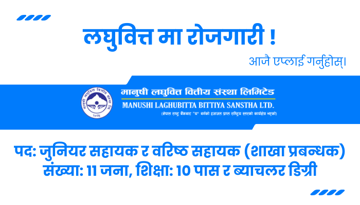 Job Vacancies at Manushi Laghubitta Bittiya Sanstha 2080