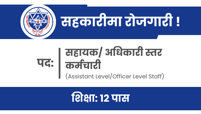 Assistant Level/Officer Level Staff Jobs at Surakshya Paluwa Saving and Credit Cooperative in Pokhara