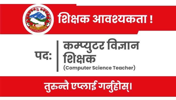 Computer Science Teacher Vacancy at Adikavi Bhanubhakta Secondary School