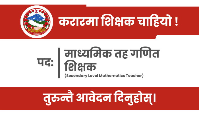 Secondary Level Mathematics Teacher Vacancy at Shree Janakalyan Secondary School in Dang