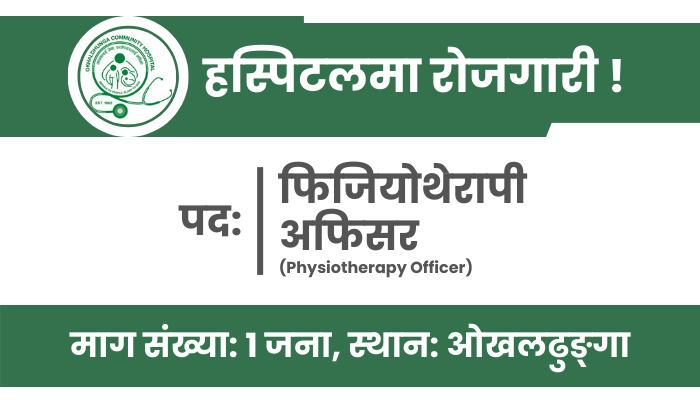 Hospital Physiotherapy Officer Job Opportunity at UMN Nepal for Okhaldhunga Community Hospital