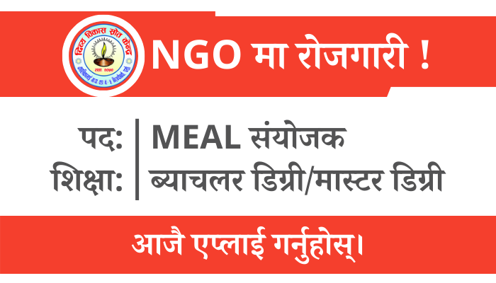MEAL Coordinator Position Open at Divya Development Resource Center, Janakpur