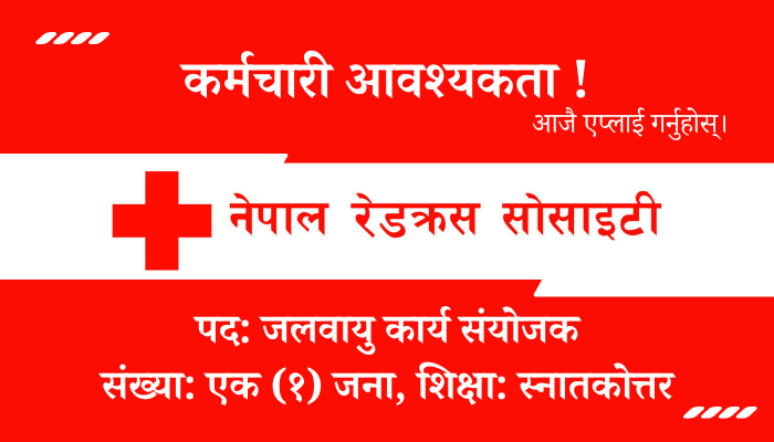 Climate Action Coordinator (CAC) job opportunity at Nepal Red Cross Society