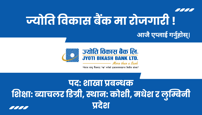 Branch Managers Job Opportunity at Jyoti Bikash Bank Limited in Koshi, Madhesh and Lumbini Provinces