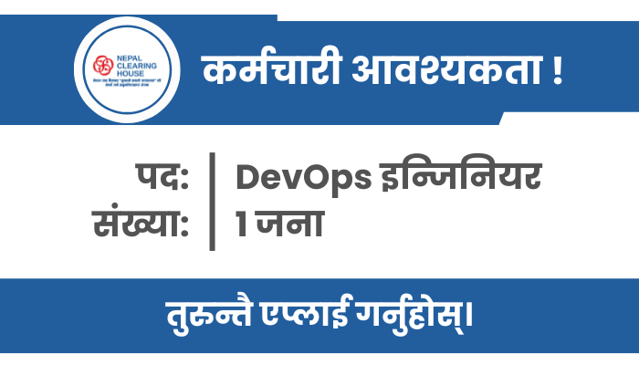 Nepal Clearing House Ltd. (NCHL) job vacancy for DevOps Engineer