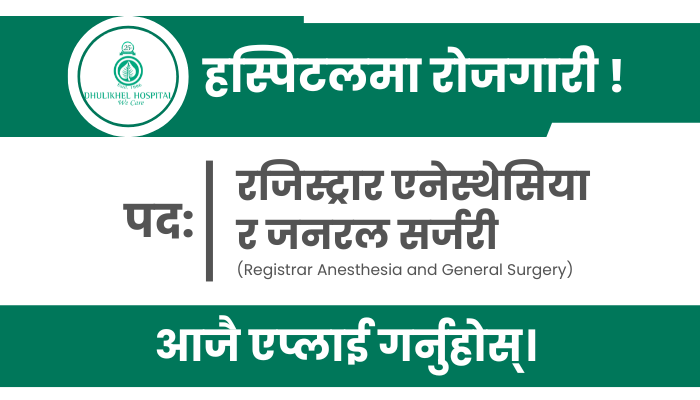 Registrar Anesthesia and General Surgery Vacancy at Dhulikhel Hospital, Kavre