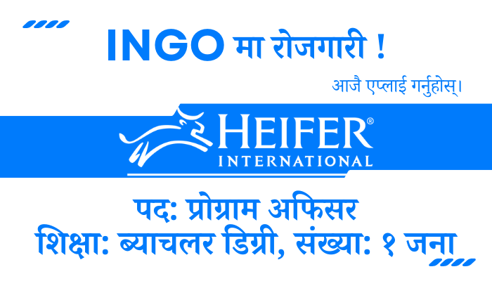 Program Officer Job Opening at Heifer International in Nepalgunj
