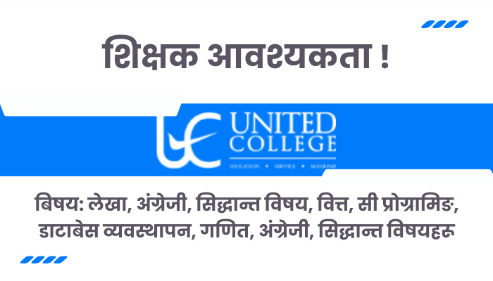 Various Teacher's Position Jobs in Kumaripati, Lalitpur at United College