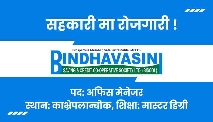 Office Manager Jobs in Kavrepalanchowk at Bindhavasini Saving & Credit Co-Operative Society
