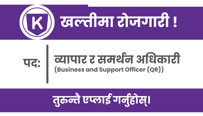 Business and Support Officer (QR) Vacancy at Khalti Digital Wallet