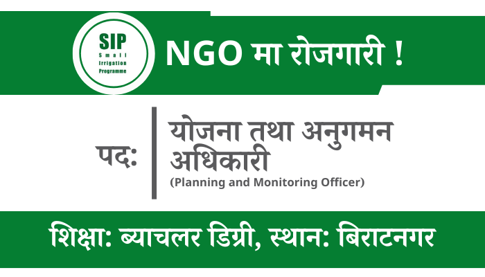 Join Our Team: Seeking a Planning and Monitoring Officer for SIP Phase II NGO Vacancy in Nepal!