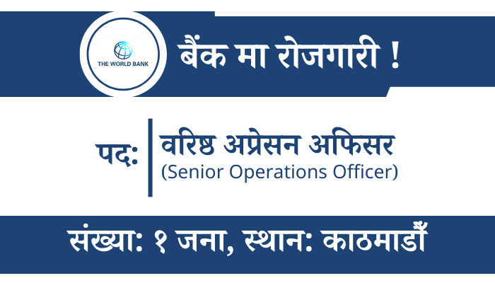 Join Our Team: Senior Operations Officer Vacancy at World Bank Nepal in Kathmandu