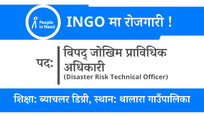 Join Our Team as a Disaster Risk Technical Officer at People in Need (PIN)