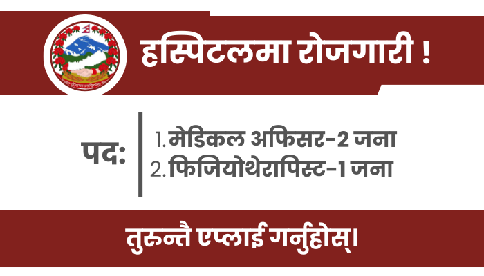 Physiotherapist and Medical Officer Vacancy in Pyuthan at Pyuthan Hospital