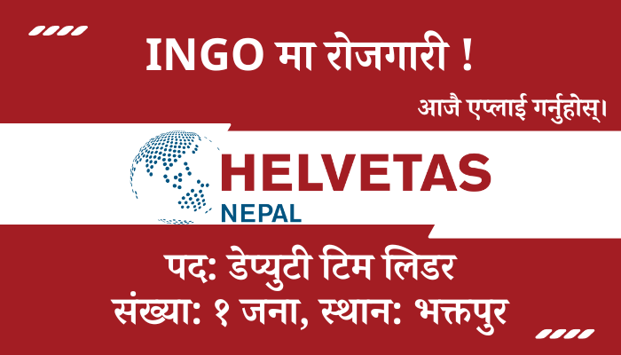 Exciting Opportunity: Deputy Team Leader Position at Helvetas Nepal in Bhaktapur