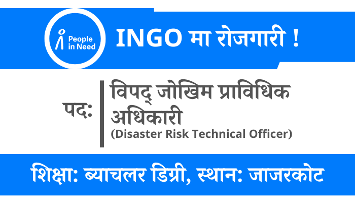Disaster Risk Technical Officer Job in Jajarkot at People in Need (PIN)