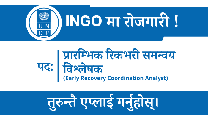 Early Recovery Coordination Analyst Job Vacancy at UNDP Nepal in Surkhet