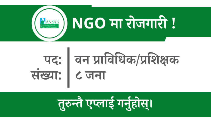 8 Forest Technicians/Trainers Needed at ANSAB in Nawalparasi and Nearby Districts