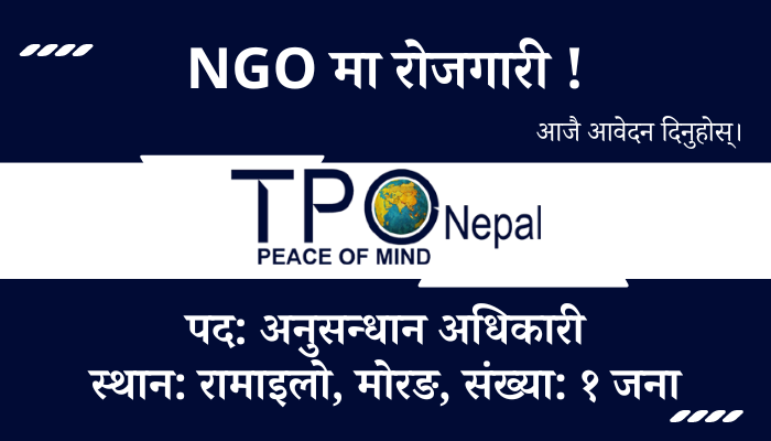 Research Officer Job Vacancy at TPO Nepal in Ramailo, Morang