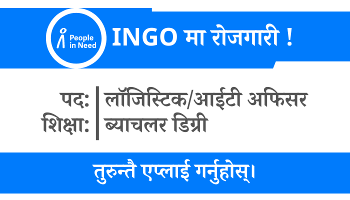 Logistics and IT Officer Job Vacancy at People in Need (PIN) in Surkhet