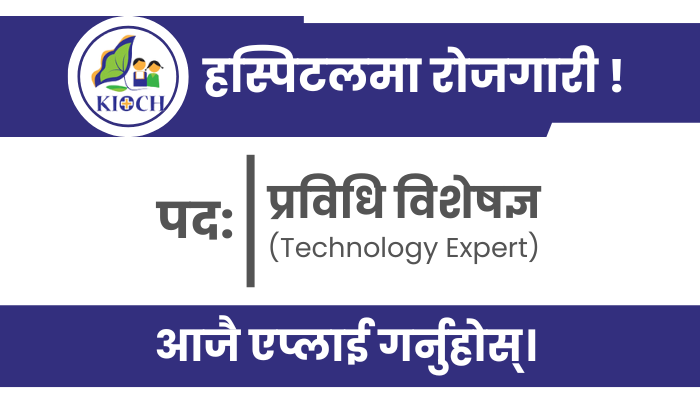 Technology Expert  Vacancy at Kathmandu Institute of Child Health (KIOCH) in Budhanilkantha