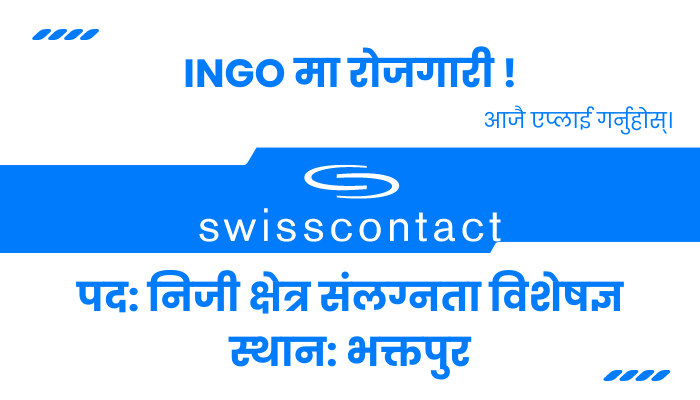 Private Sector Engagement Specialist Job at Swisscontact Nepal in Bhaktapur