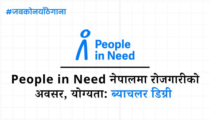 People in Need Recruitment 2081: Join Our Team