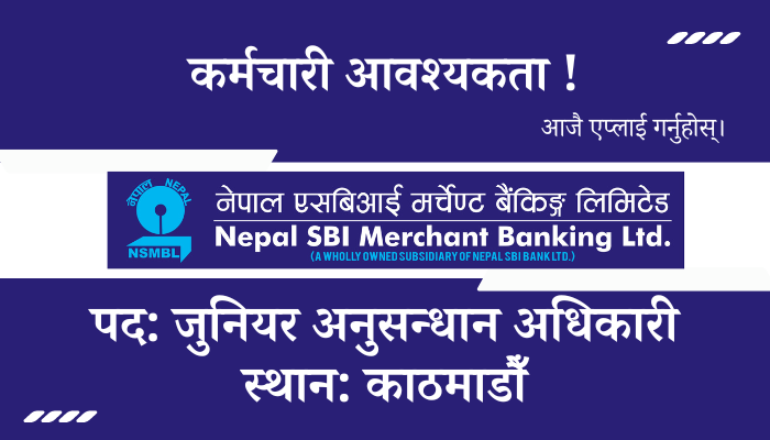 Junior Research Officer Job Opening at Nepal SBI Merchant Banking Ltd.