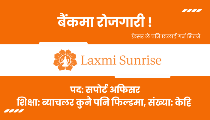 Support Officer Vacancy at Laxmi Sunrise Bank