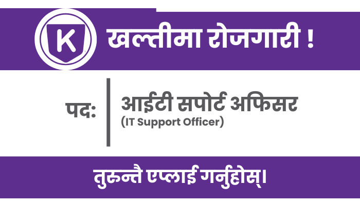IT Support Officer Vacancy at Khalti Digital Wallet in Head Office