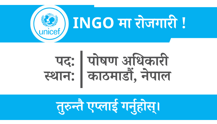 Join UNICEF Nepal as Nutrition Officer in Kathmandu - Apply Now!