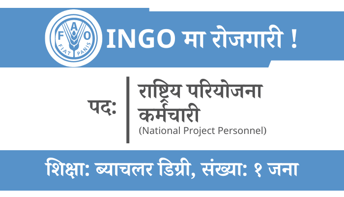 National Project Personnel Job Vacancies at FAO Nepal - Apply Now!