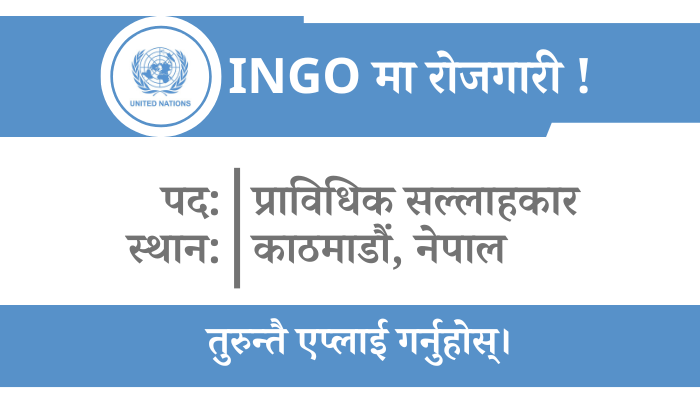Join Us: Technical Advisor Role at United Nations in Kathmandu, Nepal!