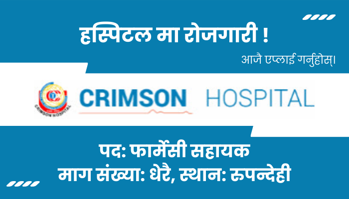 Pharmacy Assistant Vacancy at Crimson Hospital in Rupandehi