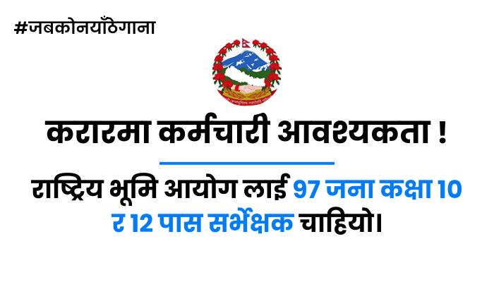 97 Surveyor Vacancies at the National Land Commission (Rastriya Bhumi Aayog) 2080.