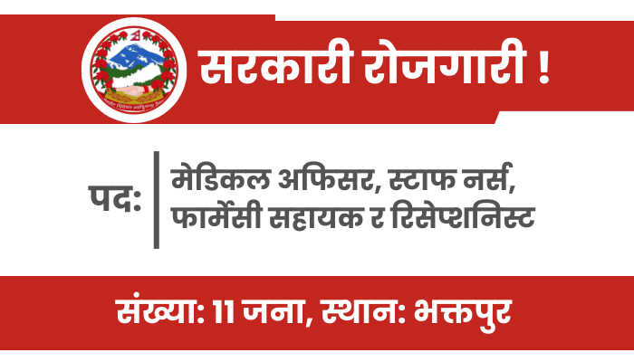 11 jobs are available at Bhaktapur Cancer Hospital in Bhaktapur
