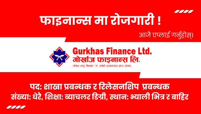 Relationship Manager and Branch Manager Vacancy at Gurkhas Finance Limited 2080