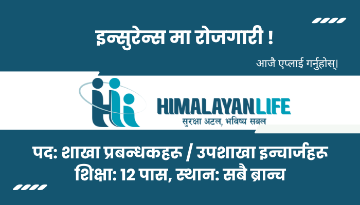 Himalayan Life Insurance Ltd Vacancy Announcement 2080, Apply Now