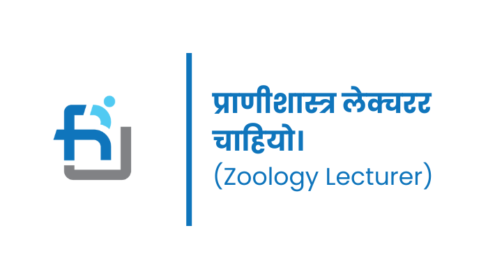 Zoology Lecturer Jobs in Kathmandu at A reputed SS & College