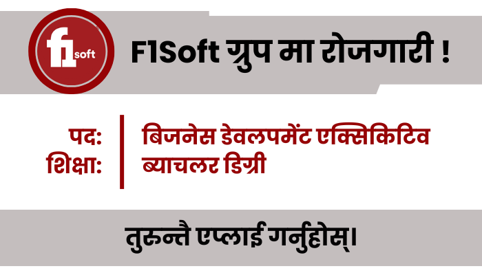 F1Soft Career for Business Development Executive in Kathmandu
