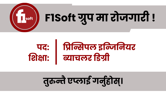 F1Soft Career for Principal Engineer in Kathmandu