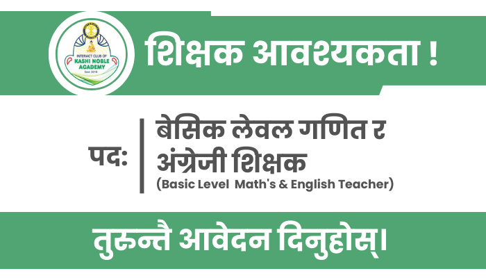 Basic Level  Math's & English Teacher Jobs at Kashi Noble Academy in Rupandehi