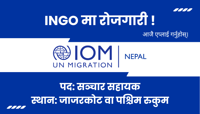 Communication Assistant Job Opportunity at IOM - Join the International Organization for Migration