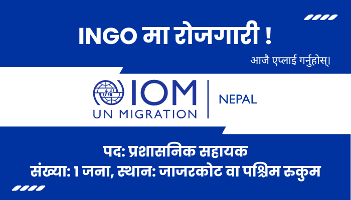 Administrative Assistant Job at IOM - Join the International Organization for Migration