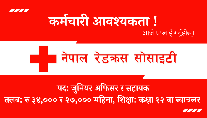 Junior Officer & Assistant Vacancy at Nepal Red Cross Society in Rupandehi