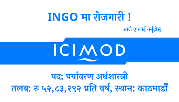 Job Opportunity: Environmental Economist at ICIMOD - Kathmandu
