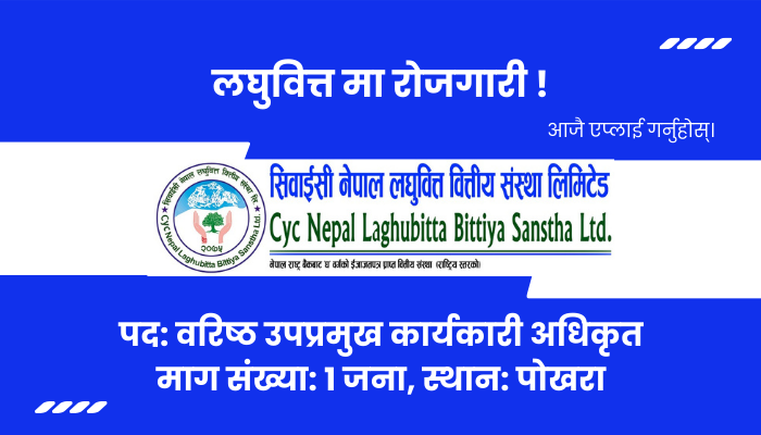 Senior Deputy Chief Executive Officer Vacancy at Cyc Nepal Laghubitta Bittiya Sanstha