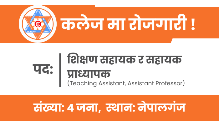 Teaching Assistant and Assistant Professor Jobs Nepalgunj Nursing Campus