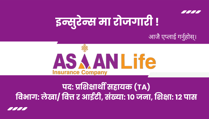 Trainee Assistant (TA) for Account & Finance and IT Department Vacancy at Asian Life Insurance