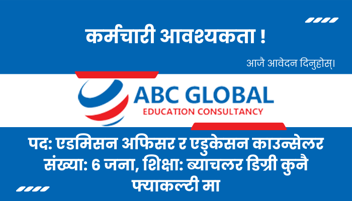 Admission Officer & Education Counselor Vacancy at ABC Global Education Consultancy in Pokhara